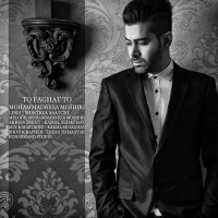 Mohammad Reza Moshiri - To Faghat To