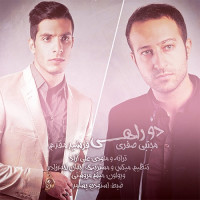 Mojtaba Safari & Farshid Moghaddam - Do Raahi