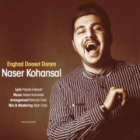 Naser Kohansal - Enghad Dooset Daram