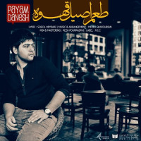 Payam Danesh - Tame Asile Ghahve