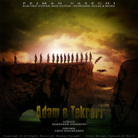 Pejman Vaseghi - Adame Tekrari
