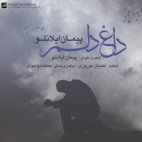 Peyman Ilanloo - Daghe Delam