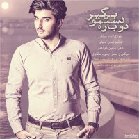 Pouya Saleki - Dobare Dastamo Begir