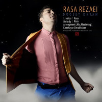 Rasa Rezaei - Dooset Daram