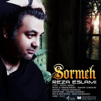 Reza Eslami - Sormeh