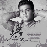Saeed Bayat - Panjereh