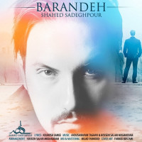 Shahed Sadeghpour - Barandeh