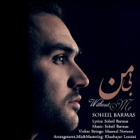 Soheil Barmas - Bi Man