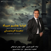 Stephen Edrisian - Dota Cheshme Siah