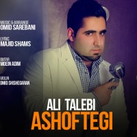 Ali Talebi - Ashoftegi