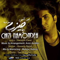 Amir AmMin - Chizi Namoondeh