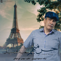 Stephen Edrisian - Hesse Mobham