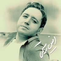 Amin Rostami - Khoda