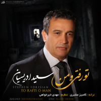Stephen Edrisian - To Rafti O Man