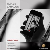 Amirali Bahadori - Filme Kootah