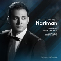 Nariman - Vaghti To Nisti