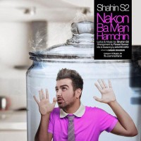Shahin S2 - Nakon Ba Man Hamchin