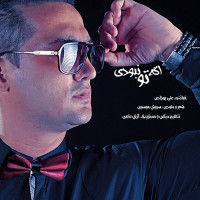 Ali Behzadi - Age To Nabodi