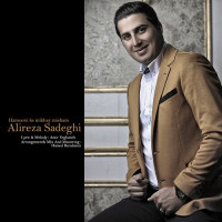 Alireza Sadeghi - Man Hamooni Ke Bekhay Misham
