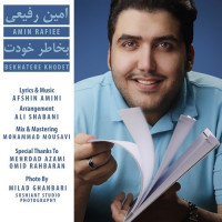Amin Rafiee - Bekhatere Khodet