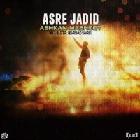 Ashkan Mabhoot - Asre Jadid