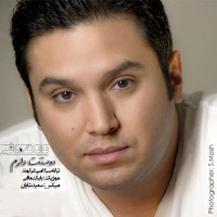 Babak Mafi - Dooset Daram