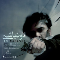 Farshin - To Nabashi