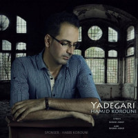 Hamid Koruni - Yadegari