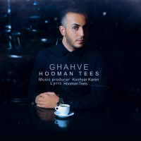Hooman TeeS - Ghahve
