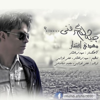 Mehdi Afshar - Chiye Delam Gerefti