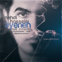 Mehdi Hosseini - Ayeneh