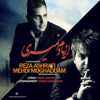 Mehdi Moghaddam Ft Reza Ashrafi - Az Yadam Nemiri