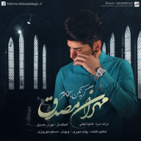 Mehran Mosaddegh - Gerye Nakon Be Khateram