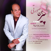 Mohamadreza Mowla - Pirhan Soorati