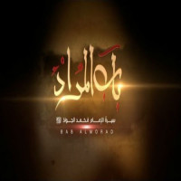 Mohammad Esfahani - Babolmorad