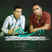Mohsen Ebrahimzadeh & Mostafa Momeni - Doset Daram
