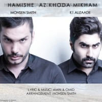 Mohsen Smith Ft Keyvan Alizadeh - Hamishe Az Khoda Mikham
