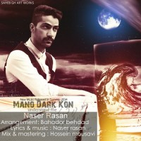 Naser Rasan - Mano Dark Kon