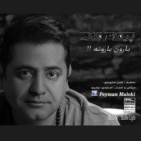 Peyman Maleki - Baroon Baroone