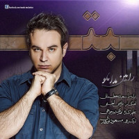 Ramin Modanloo - Bot