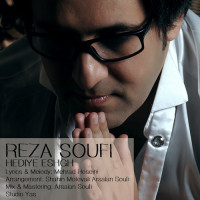 Reza Soufi - Hediye Eshgh