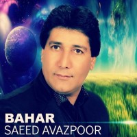 Saeed Avazpoor - Bahar