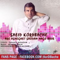 Saeed Kord Bache - Mage Bade