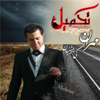 Mehran Keypishinian - Takmil