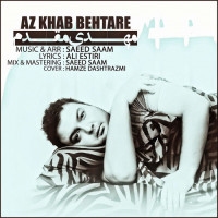 Mehdi Moghaddam - Az Khab Behtare