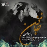 Mehdi Norzadeh - Ja Nazan