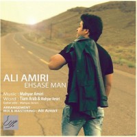 Ali Amiri - Ehsase Man