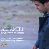 Ali Amiri - Noghteye Enjemad