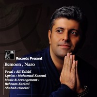 Ali Talebi - Bemoon Naro