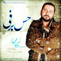Amin Mahmoudi - Hesse Barfi